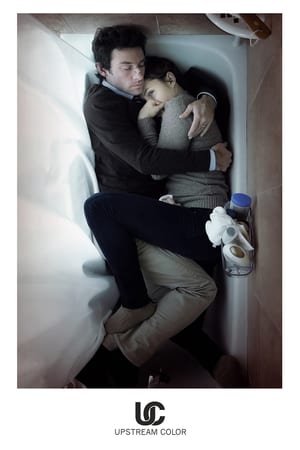 მინარევი /  minarevi /  Upstream Color