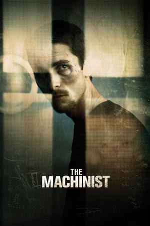 მემანქანე /  memanqane /  The Machinist