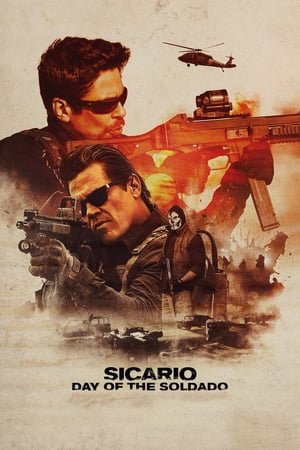 სიკარიო 2 / Sicario 2: Soldado