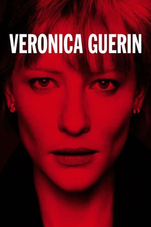 ვერონიკა გერინი / Veronica Guerin