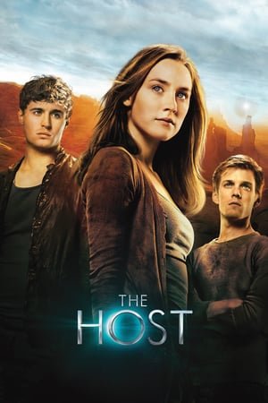 სტუმარი /  stumari /  The Host