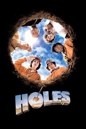 განძი / Holes