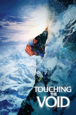 სიცარიელესთან შეხება / Touching the Void