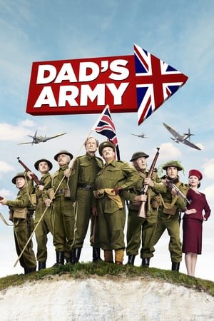 მამის არმია /  Dad's Army