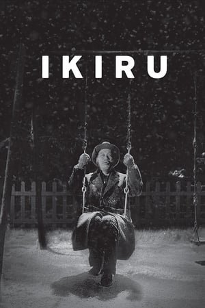 იცხოვრო /  icxovro  Ikiru