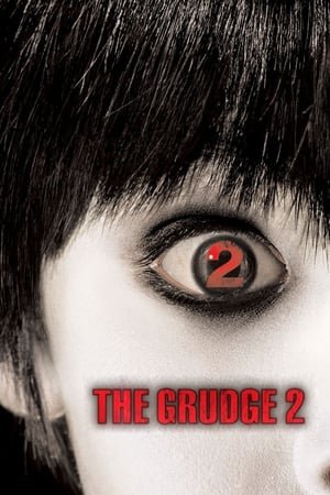 წყევლა 2 /  wyevla 2 /  The Grudge 2