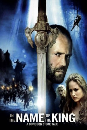 მეფის სახელით /  mefis saxelit /  In the Name of the King: A Dungeon Siege Tale