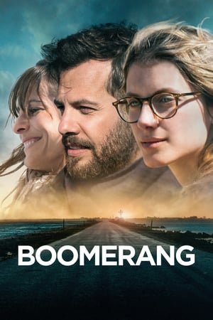 ბუმერანგი /  bumerangi /  Boomerang