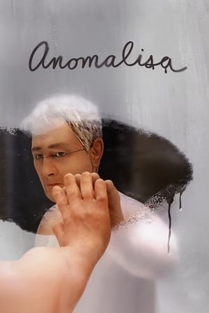 ანომალიზა /  anomaliza /  Anomalisa