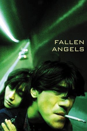 დაცემული ანგელოზები /  dacemuli angelozebi /  Fallen Angels