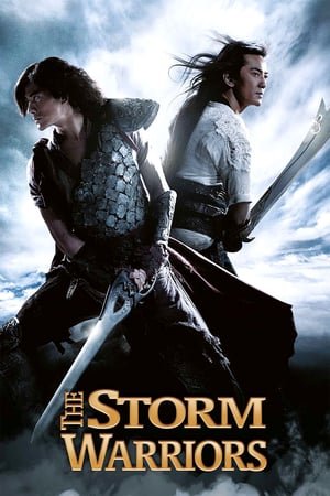 სტიქიების მბრძანებლები /  stiqiebis mbrdzaneblebi /  The Storm Warriors