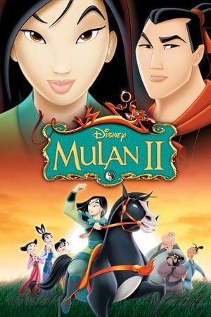 მულანი 2 / Mulan II