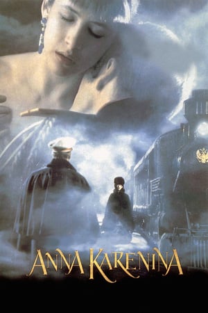 ანა კარენინა /  ana karenina /  Anna Karenina