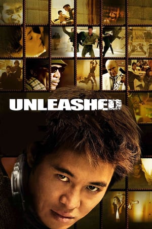 აწყვეტილი / Unleashed