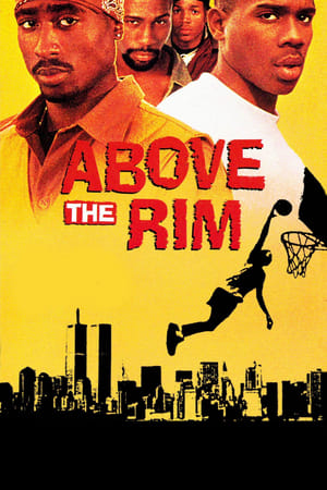 ზუსტად კალათში /  zustad kalatshi /  Above the Rim