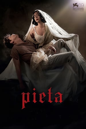 პიეტა /  pieta /  Pieta