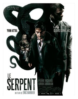 გველი /  gveli /  The Snake (Le serpent)