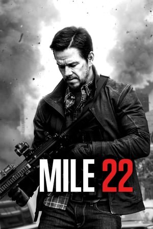 22 მილი / Mile 22