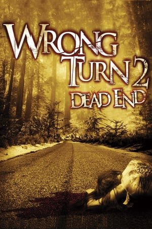 მცდარი მოსახვევი 2 /  mcdari mosaxvevi 2 /  Wrong Turn 2: Dead End