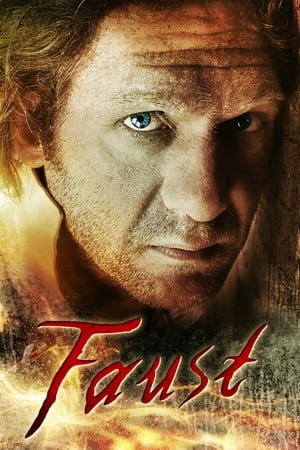 ფაუსტი /  fausti /  Faust