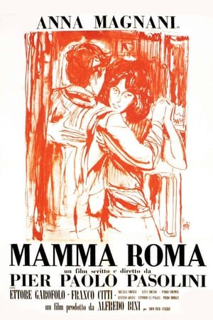 მამა რომა /  mama roma /  Mamma Roma