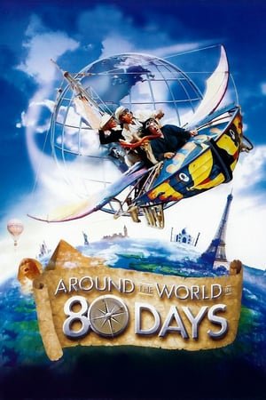 80 დღე დედამიწის გარშემო /  80 dge dedamiwis garshemo /  Around the World in 80 Days