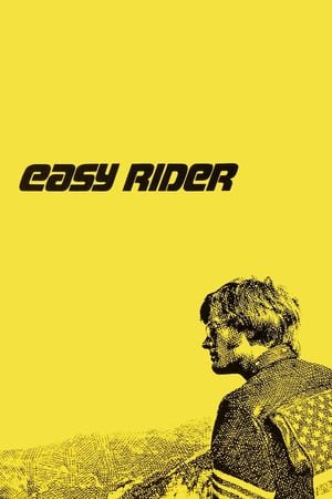 უდარდელი ბაიკერი /  udardeli baikeri /  Easy Rider