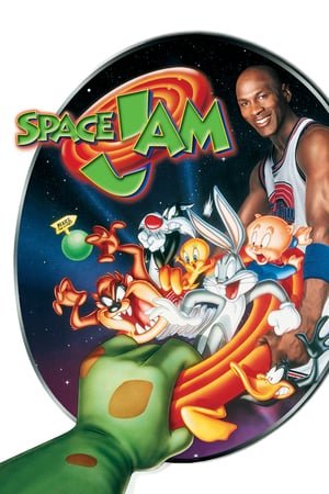 კოსმიური ჯემი /  kosmiuri jemi /  Space Jam