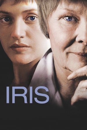 აირისი / Iris