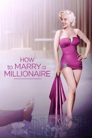 როგორ გათხოვდე მილიონერზე /  rogor gatxovde milionerze /  How to Marry a Millionaire