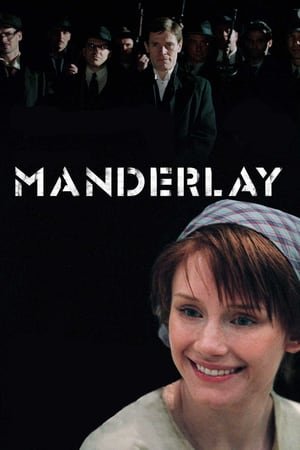 მანდერლეი /  manderlei /  Manderlay