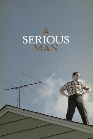 სერიოზული ადამიანი / A Serious Man