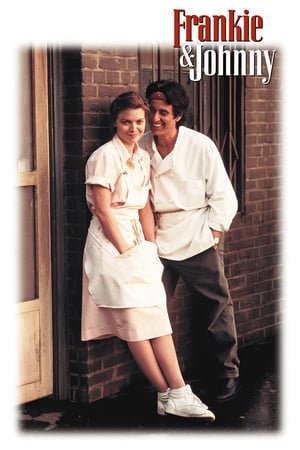 ფრენკი და ჯონი / Frankie And Johnny