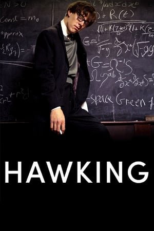 ჰოკინგი /  hokingi /  Hawking