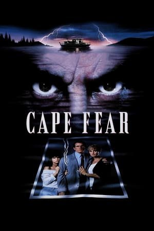 შიშის კონცხი /  shishis koncxi /  Cape Fear