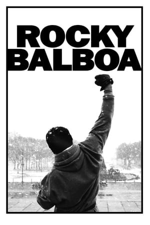 როკი ბალბოა /  roki balboa /  Rocky Balboa