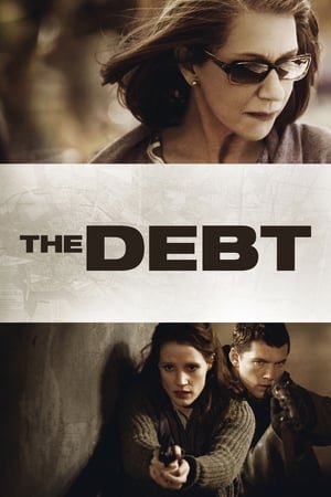 ვალი / The Debt