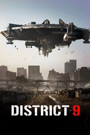 მეცხრე რაიონი / District 9