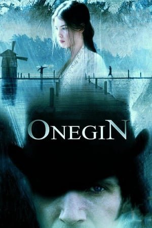 ონეგინი /  onegini /  Onegin