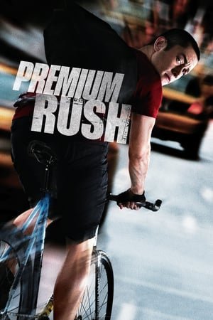 სწრაფი გზავნილი /  swrafi gzavnili /  Premium Rush