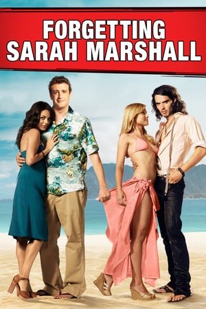 სარა მარშალის დავიწყება / Forgetting Sarah Marshall