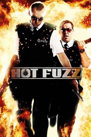 ვითომ მაგარი პოლიციელები /  vitom magari policielebi /  Hot Fuzz