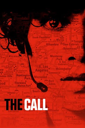 ზარი /  zari /  The Call