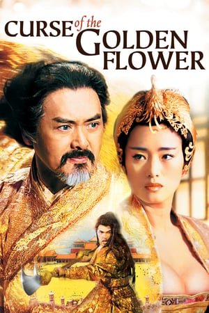 ოქროს ყვავილის წყევლა /  oqros yvavilis wyevla (qarutlad) / Curse of the Golden Flower