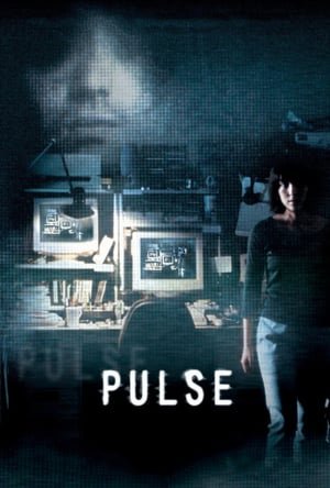 პულსი /  pulsi /  Pulse