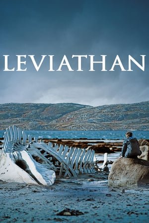 ლევიათანი /  leviatani /  Leviathan