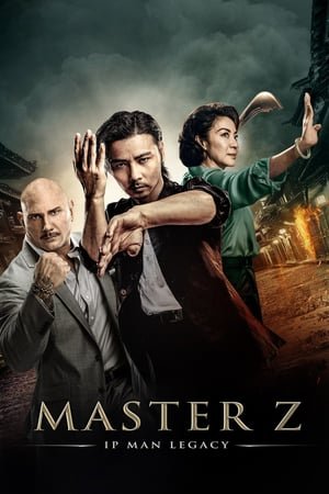 ოსტატი Z: იპ მანის მემკვიდრეობა | Master Z: Ip Man Legacy