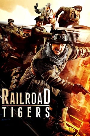 რკინიგზის ვეფხვები /  rkinigzis vefxvebi /  Railroad Tigers