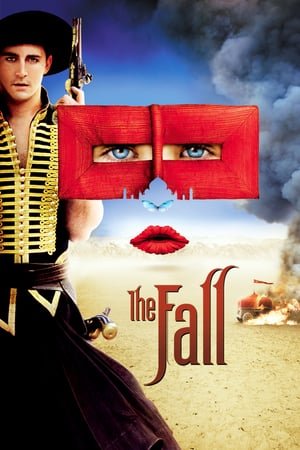 საზღვრის მიღმა /  sazgvris migma /  The Fall