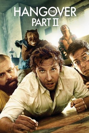 წვეულება ვეგასში 2  | The Hangover Part II